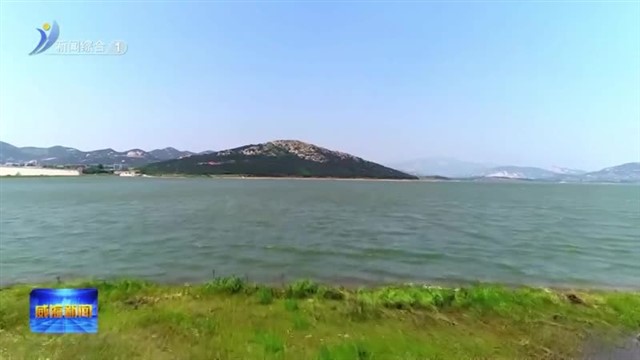 权威发布|威海：陆生野生动物物种910种 野生维管植物827种