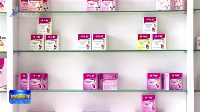 权威发布：威海医药医疗产业：创新领跑 集群崛起