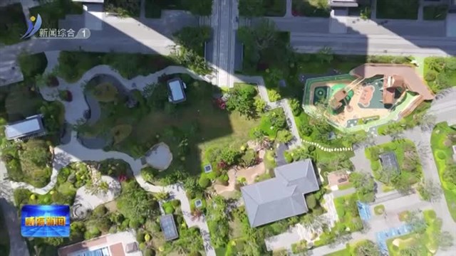 住有宜居！“好房子”更要“好服务”