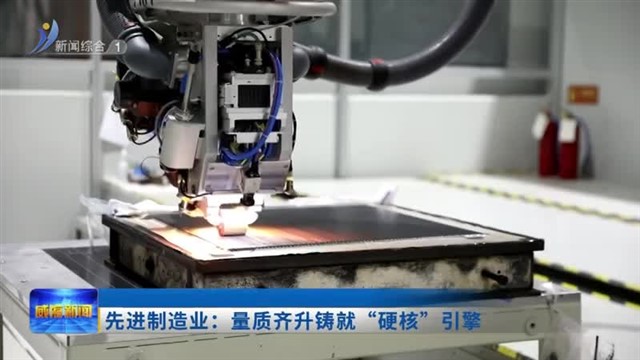 五年五获殊荣！解码高质量发展的“环翠密码”