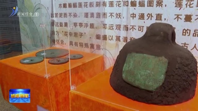 省政协调研组来威调研公共文化服务体系建设情况