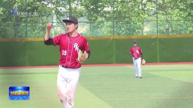 高校棒球对决：青春赛场结友谊