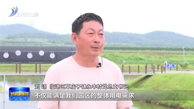 零碳园里循环生“财”