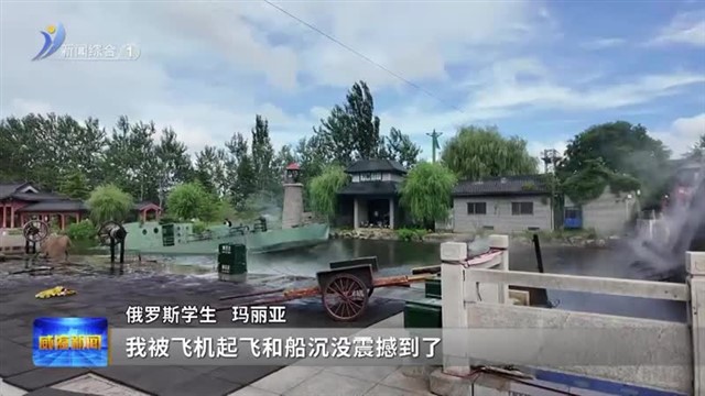 俄罗斯200人入境旅行团畅游威海