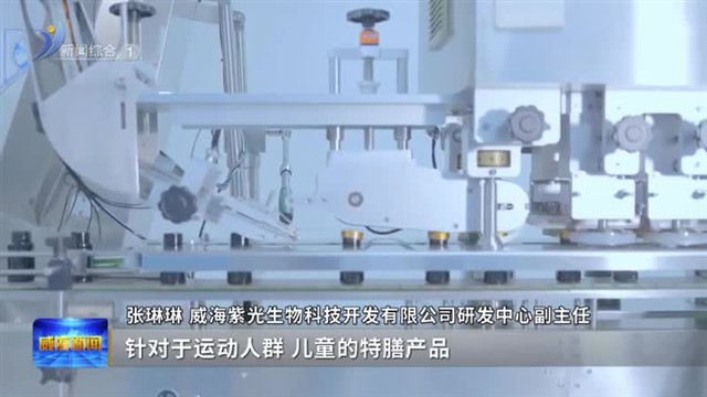 专精特新：身板小 武艺高