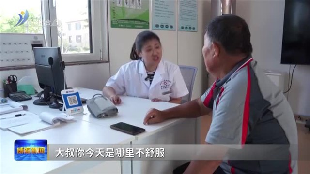 乡村医生有了AI新助手