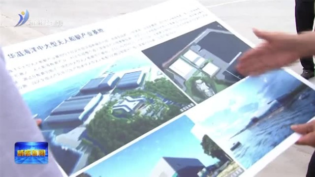 贾瑞霭到经开区调研重点项目建设情况