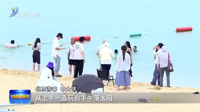 景区服务“上新” 游客体验“UP”