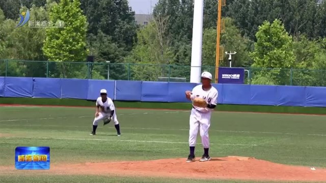 清华VS山大棒球巅峰对决 国际高校棒球赛收官