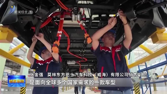 荣成：双轮驱动 外贸出海