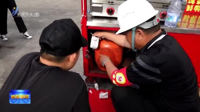 迎暑期 经开区文旅开展“双视角体检”