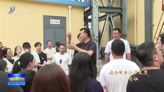 文登区安全生产网格化管理培训工作全面展开