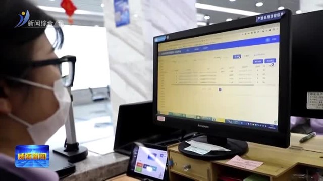 AI＋政务服务 经开区“极简审批”持续优化