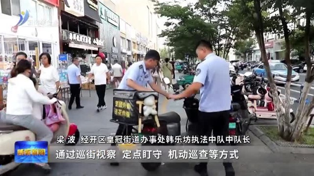 韩乐坊精细化管理破题暑期“大考”