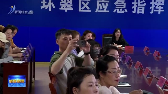 威海营商行|法治护航营商环境 精准发力助企发展