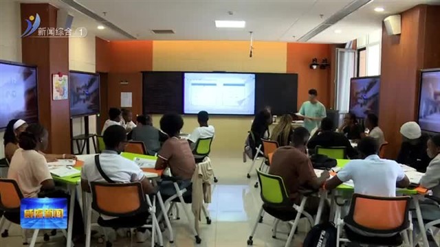 职教出海结新果