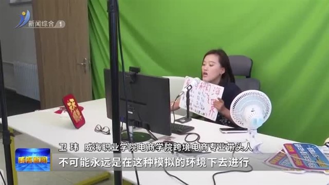 综保区：校地合作 实战育才