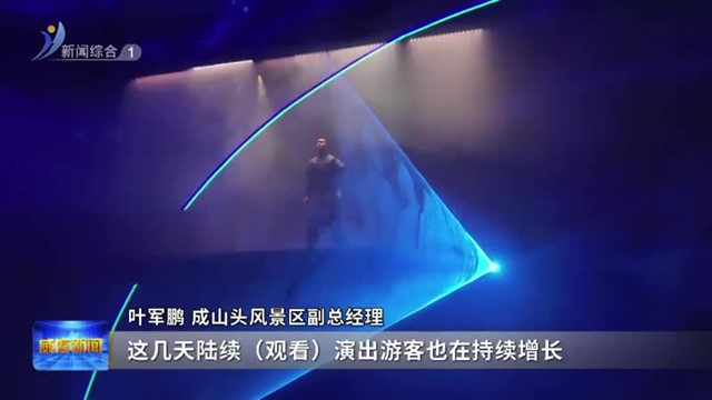 文体精准供给 撬动夏日消费新活力