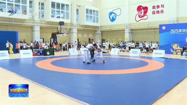 2025年中国中学生中国式摔跤锦标赛在临港区开赛