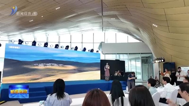 “圣洁甘孜 走进威海”文旅推介活动举行