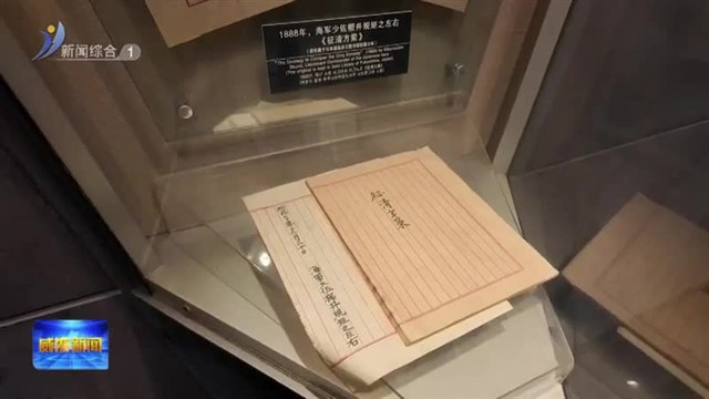 厦门大学暑期社会实践队来威开展社会实践