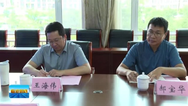 临港新闻2025-07-12