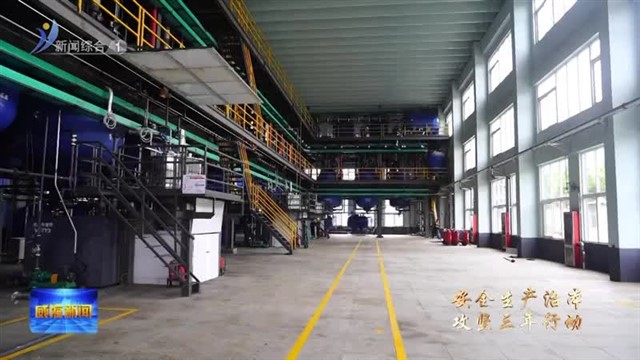 专家诊断   多元防控 筑牢安全生产防线