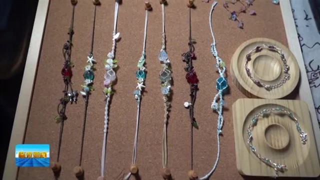 临港新闻2025-07-19