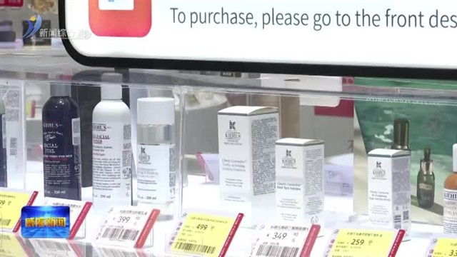 全球好物集结 威海品质生活新升级