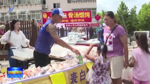 古陌旅途驿站 为烟火气添一份便利