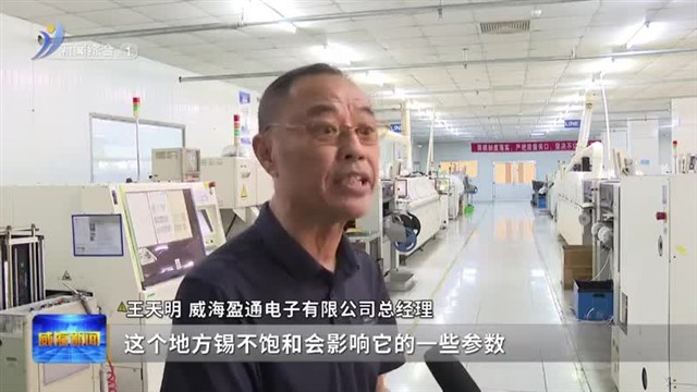 盈通电子：20 年技术沉淀 引领智能锁技术新潮流