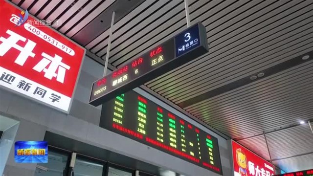 青春“志愿蓝” 添彩文明旅游