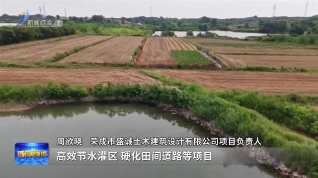 荣成市：建设高标准农田 夯实农业发展根基