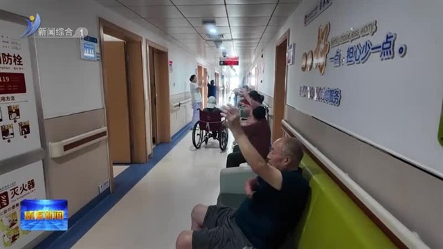 威海市中心医院实现养老住院“同床转换”