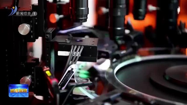 创新驱动 “威海智造”闪耀全球产业链