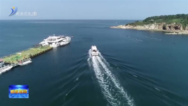 我市多地入选省级研学试点和旅游线路