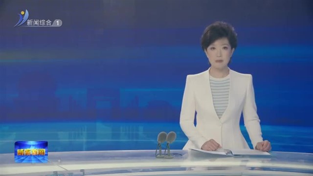 护航旅游消费市场|让价格更透明 我市筑牢旅游消费“防火墙”