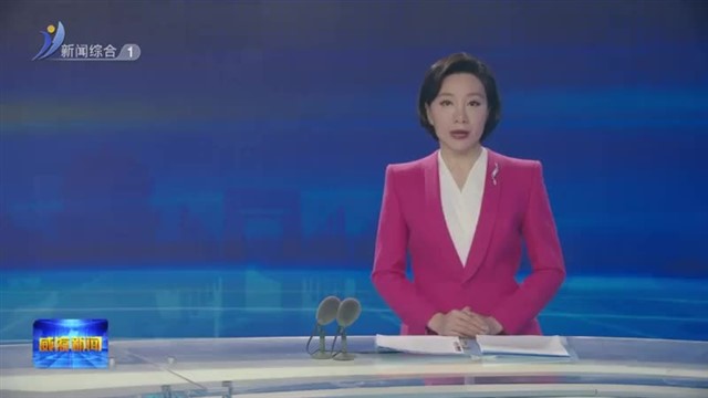 权威发布 威海人均预期寿命82.08岁 健康威海建设成效显著