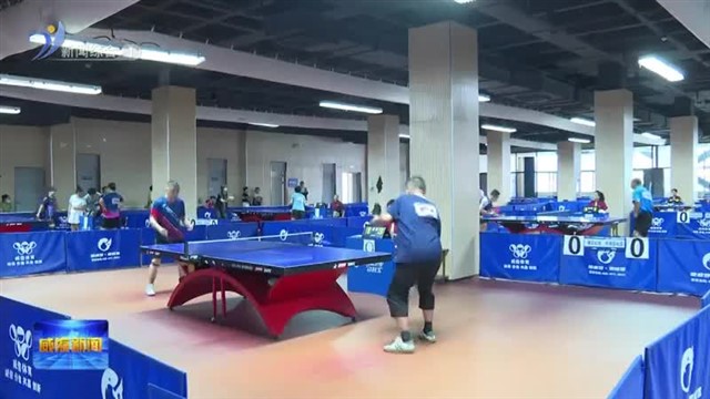 2025高区全民健身运动会乒乓球比赛举行
