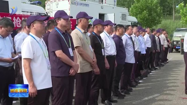 山东省2025年防汛抢险救援综合实战演练在乳山举行