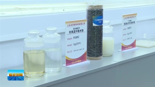 临港新闻2025-07-26