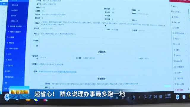 临港新闻2025-08-23