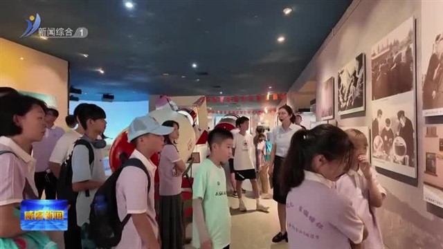 2025年“华侨记忆 家国情怀——海外华裔青少年山东研习营”活动走进威海