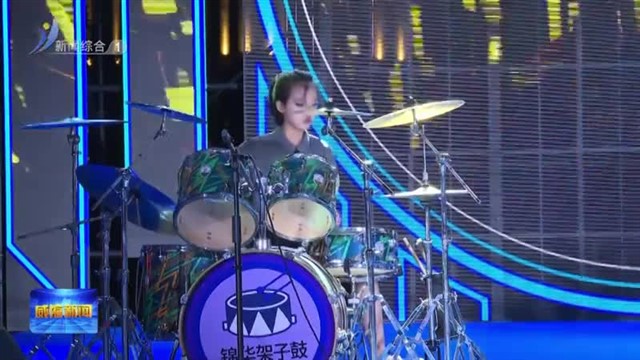 “流量密码•城市生活节”落幕