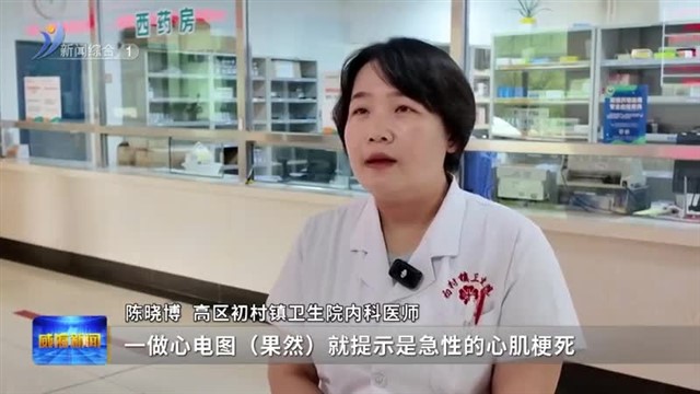 陈晓博：田野间的“医路坚守”