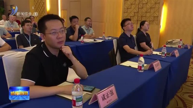 2025低空技术与工程前沿论坛在威海举行