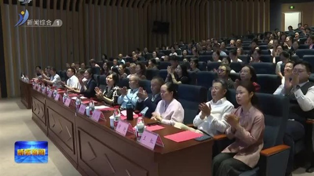 “青青子衿养正计划”公益项目启动