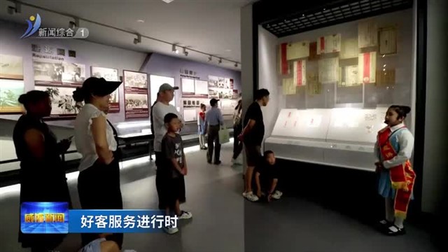 “红领巾”讲“红色故事”