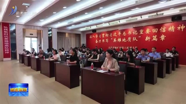 青锋聚力 精业笃行