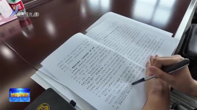 “三新”领域妇联组织建设推进会召开